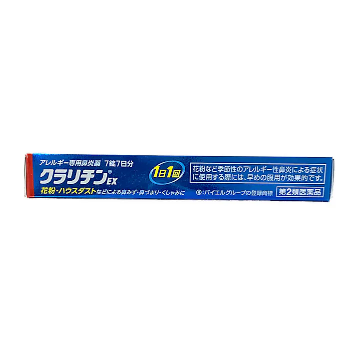 【店舗限定】第2類医薬品 クラリチンEX 7錠