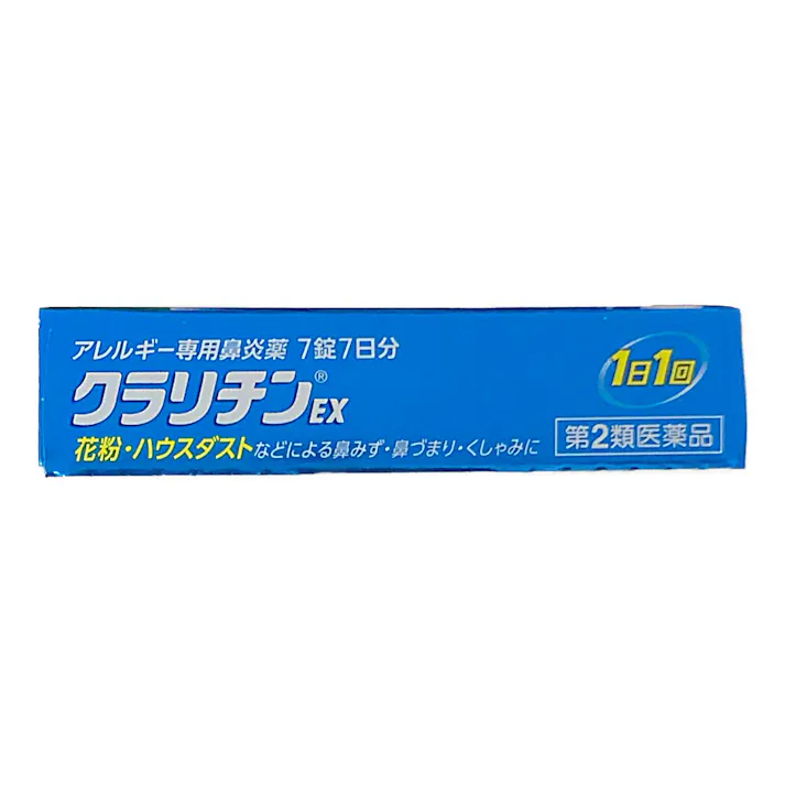 【店舗限定】第2類医薬品 クラリチンEX 7錠