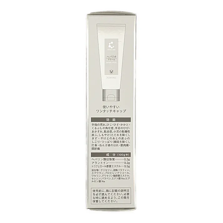 【店舗限定】第2類医薬品 クリニラボ ヘパリオクリーム 60g
