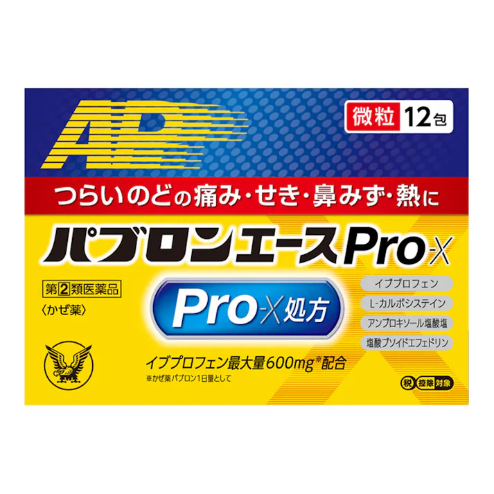【店舗限定】指定第2類医薬品 パブロンエースPro-X 12包