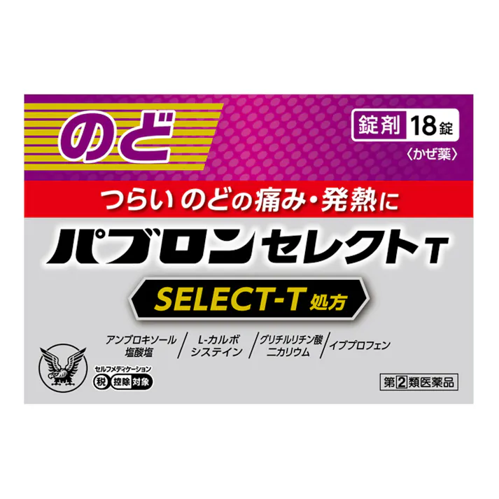 【店舗限定】指定第2類医薬品 パブロンセレクトT 18錠