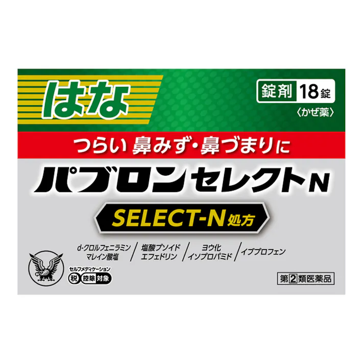 【店舗限定】指定第2類医薬品 パブロンセレクトN 18錠