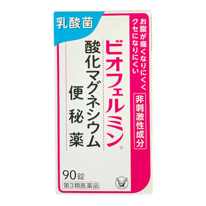 【店舗限定】第3類医薬品 ビオフェルミン酸化マグネシウム便秘薬 90錠