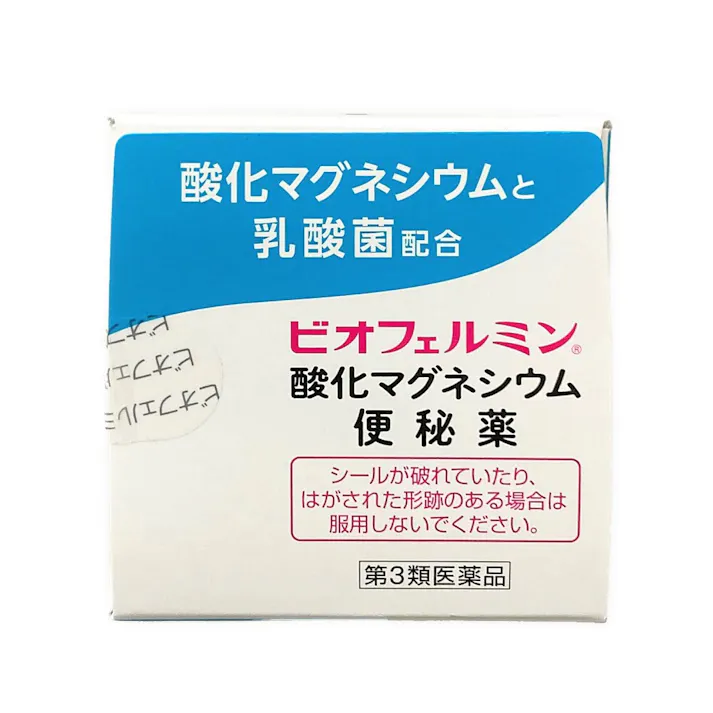 【店舗限定】第3類医薬品 ビオフェルミン酸化Mg便秘薬 360錠