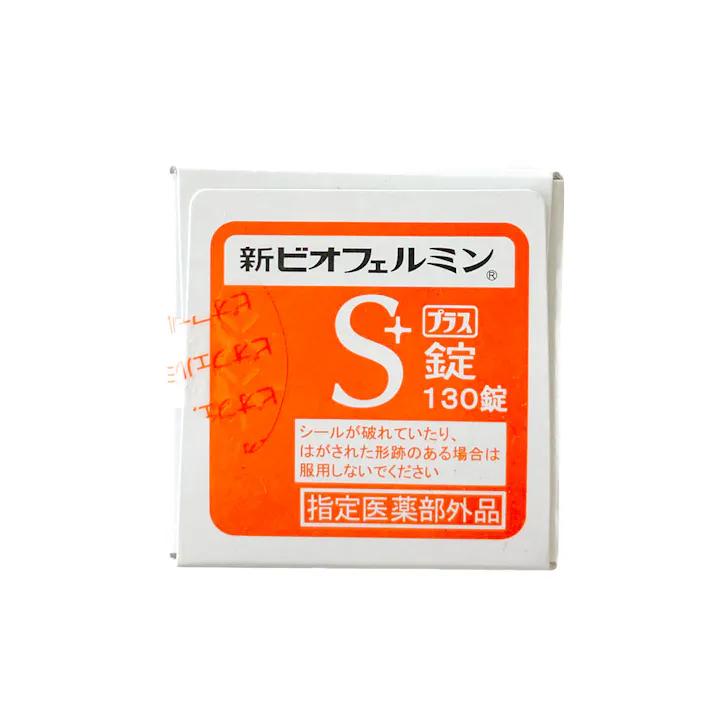 指定医薬部外品 新ビオフェルミンSプラス 130錠