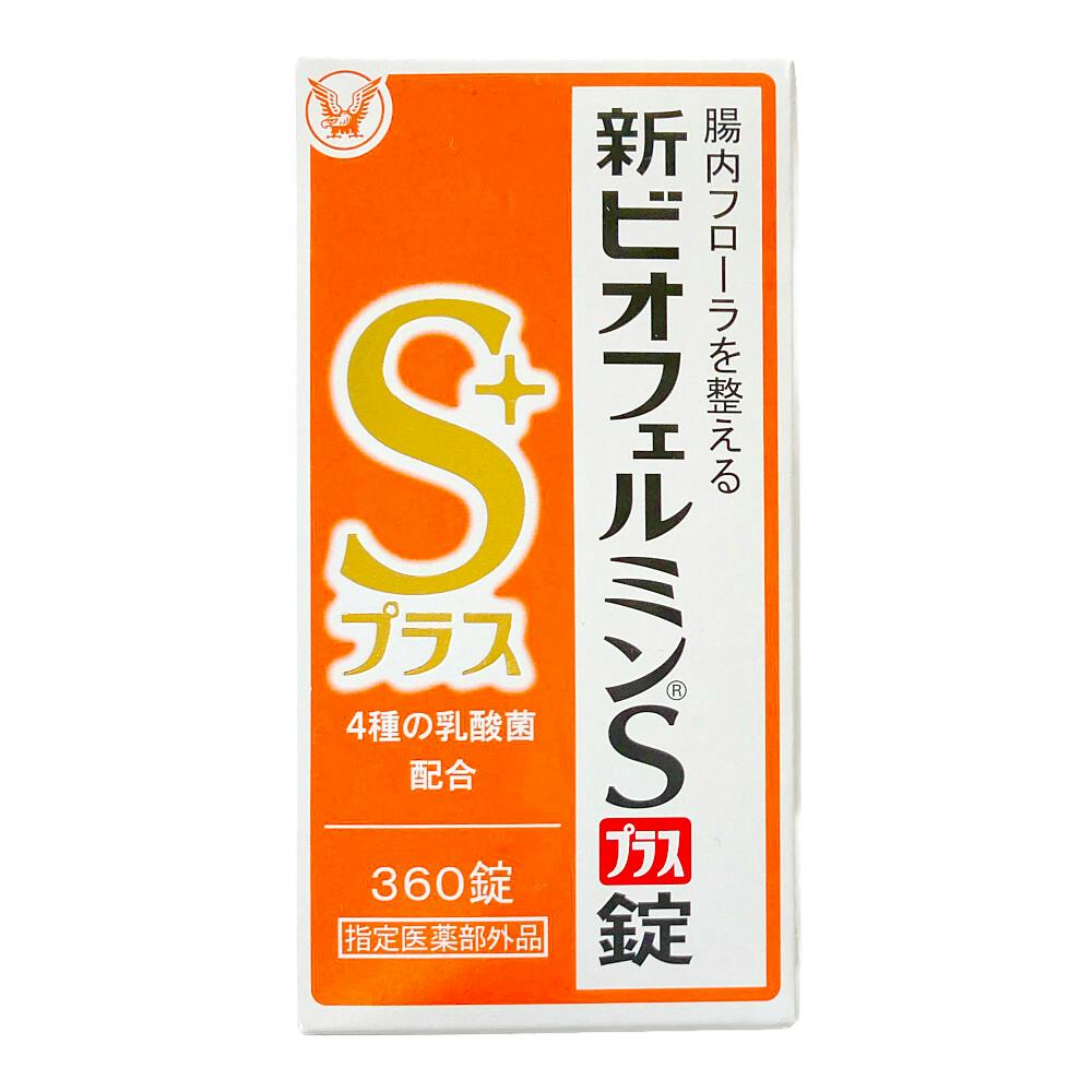 指定医薬部外品 新ビオフェルミンSプラス 360錠