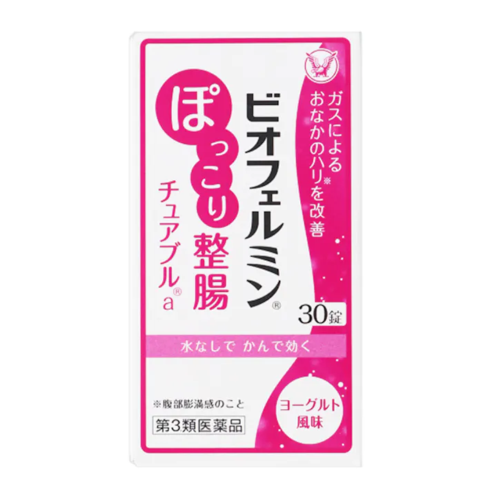 【店舗限定】第3類医薬品 ビオフェルミン ぽっこり整腸チュアブルa 30錠