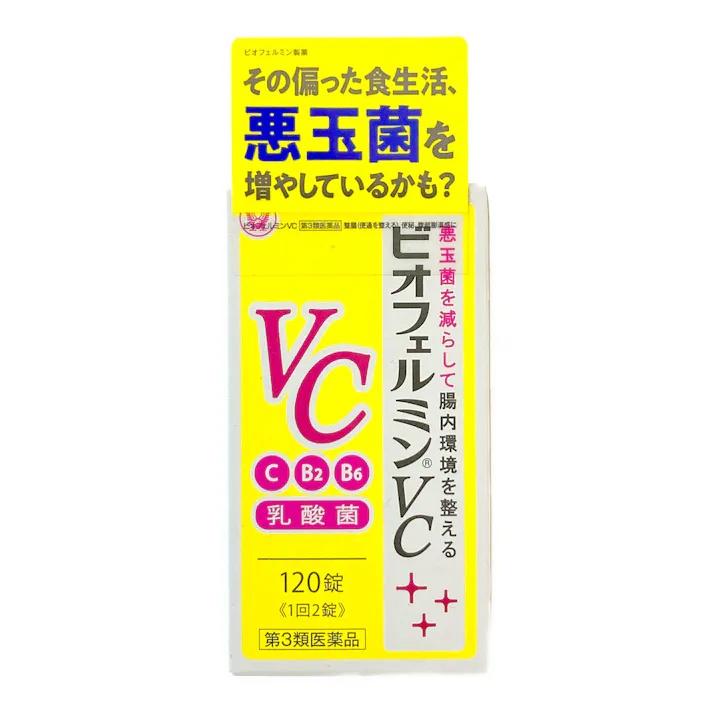 【店舗限定】第3類医薬品 ビオフェルミンVC 120錠