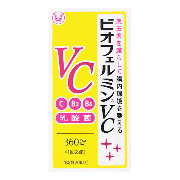 【店舗限定】第3類医薬品 ビオフェルミンVC 360錠