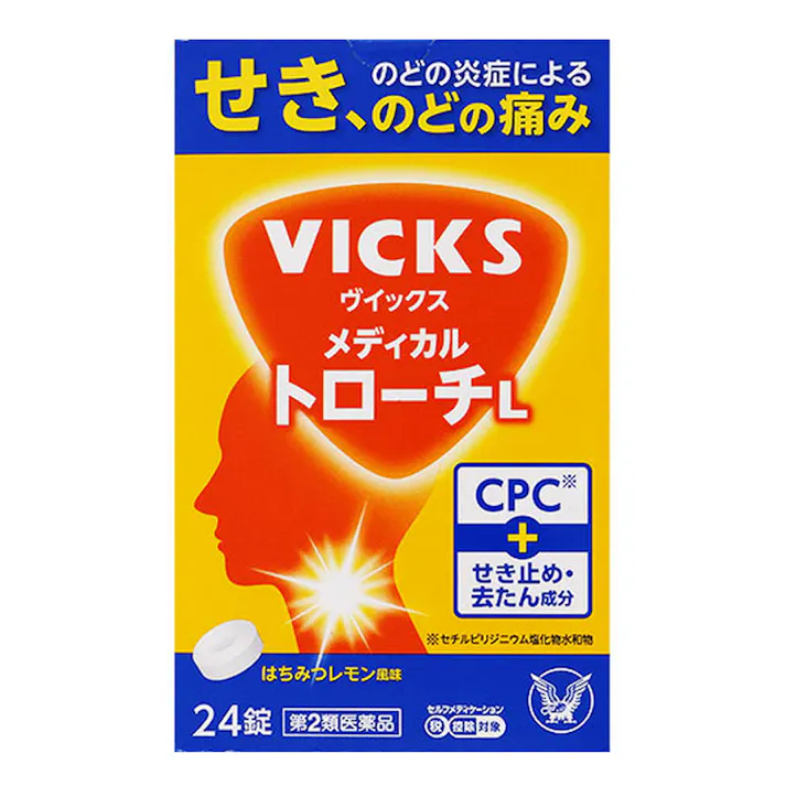 【店舗限定】第2類医薬品 ヴイックス メディカル トローチL