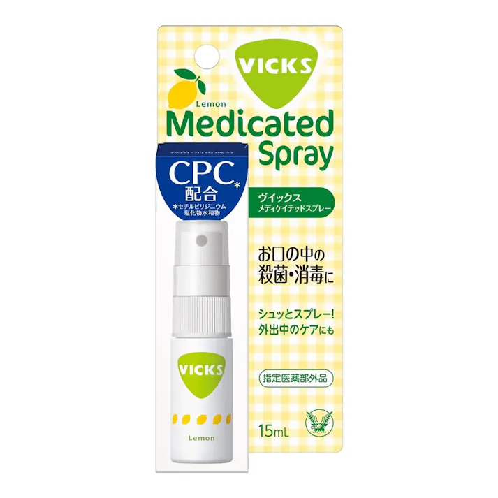 ヴイックス メディケイテッドスプレー 15ml (販売終了)