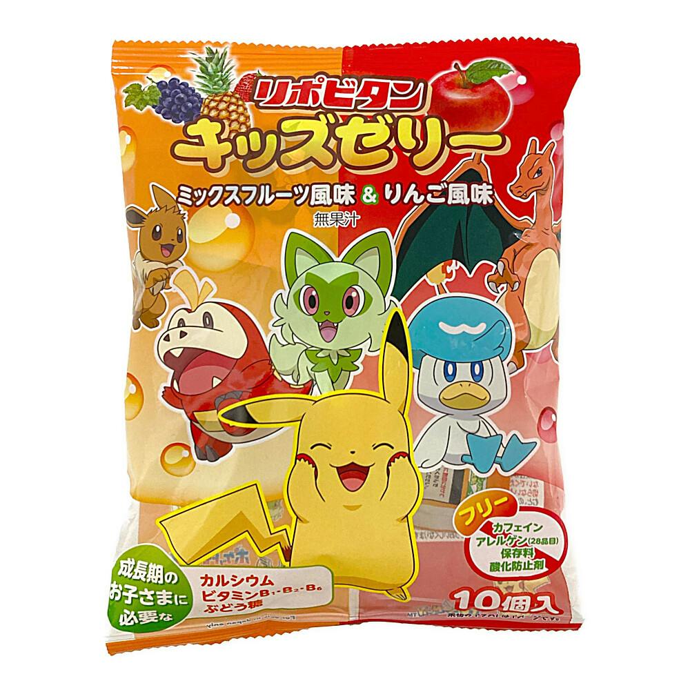 リポビタンキッズゼリー ひとくちタイプ ミックスフルーツ風味＆りんご風味 10個