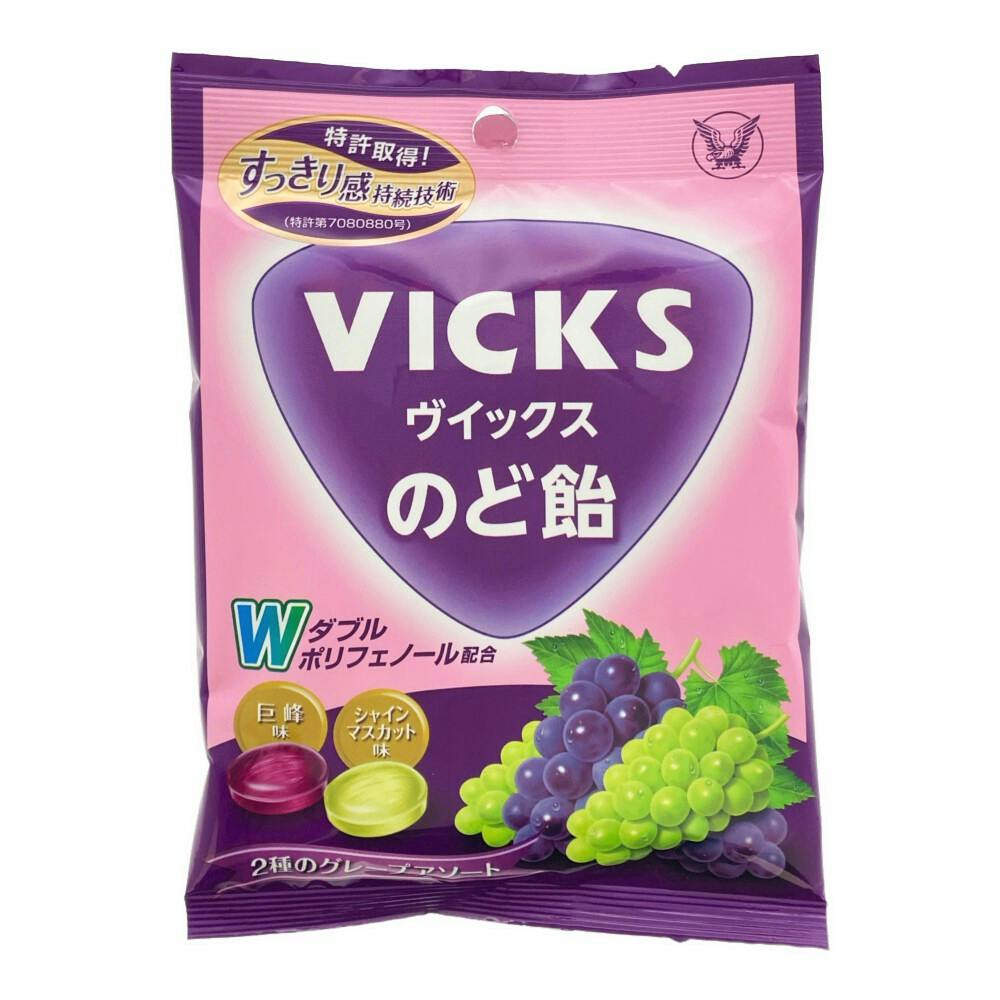 ヴイックスのど飴 2種のグレープアソート