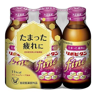 大正製薬 リポビタンファインハイパー 3本パック