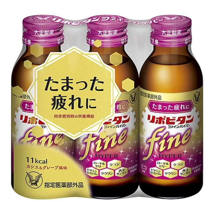 リポビタンファインハイパー 3本パック