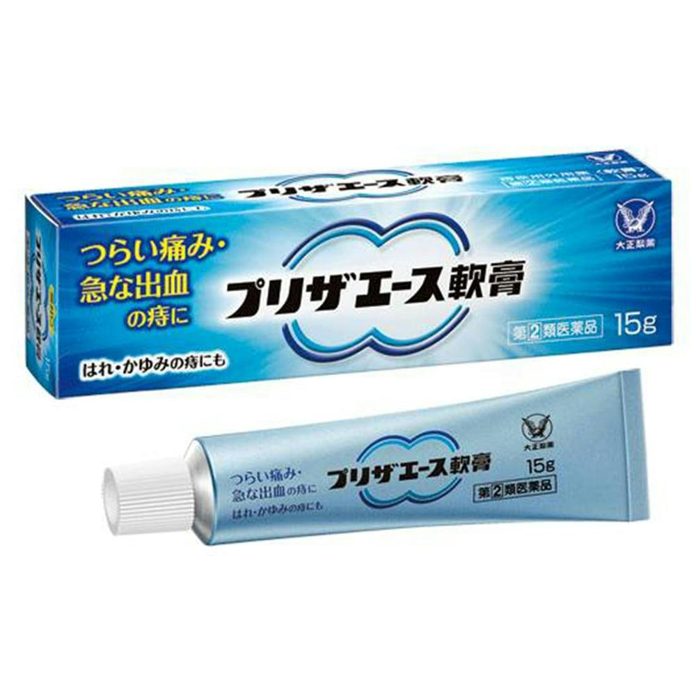 【店舗限定】指定第2類医薬品 プリザエース軟膏 15g