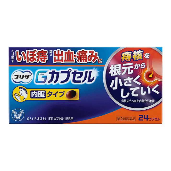 【店舗限定】第2類医薬品 プリザGカプセル 24カプセル