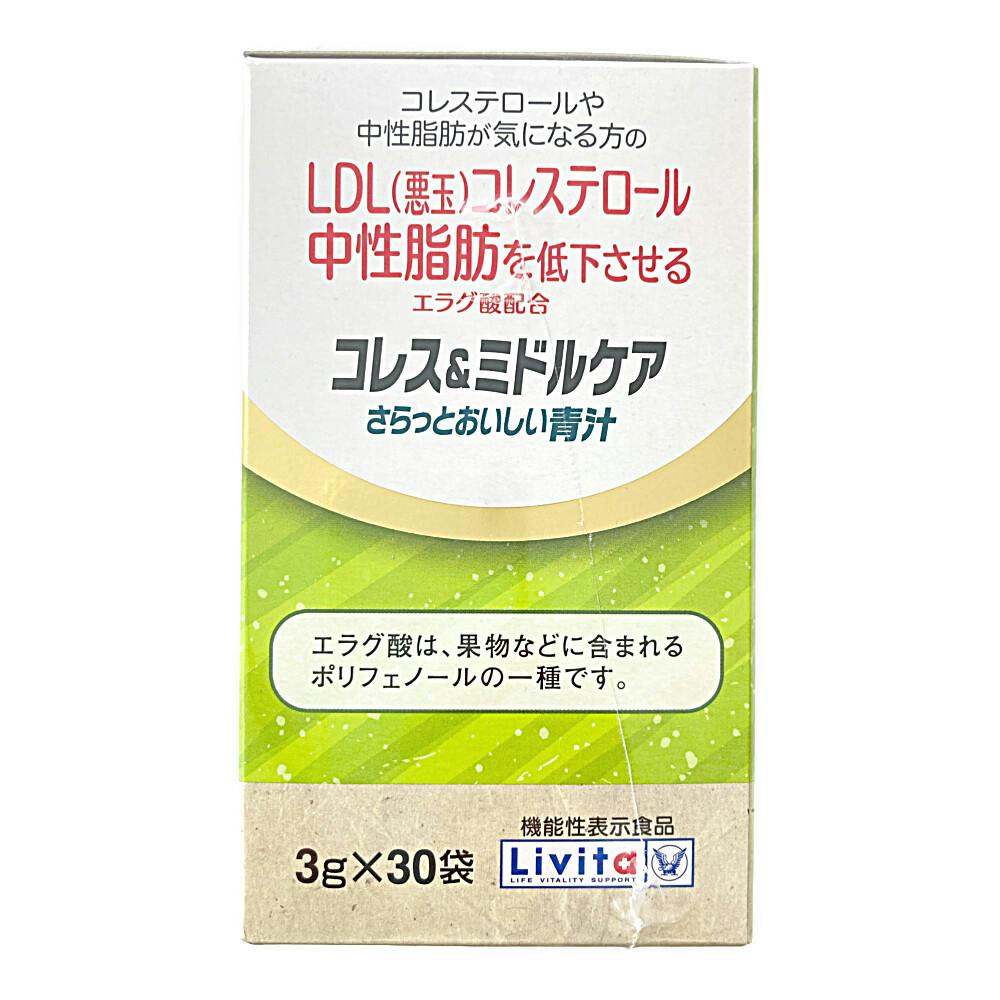 コレステロールや中性脂肪が気になる方のカプセル90粒×3袋 大正製薬 コレステロールや中性脂肪が気になる方のカプセル 90粒