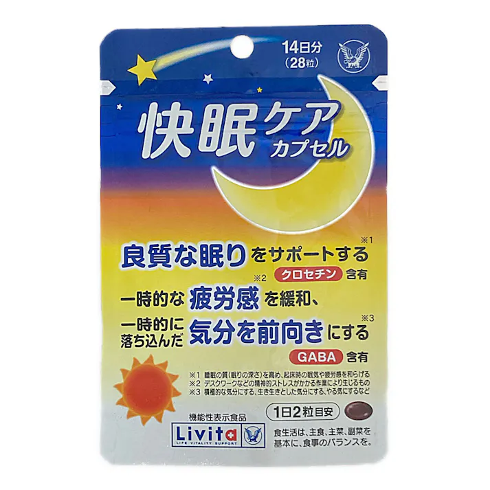 快眠ケア カプセル 28粒