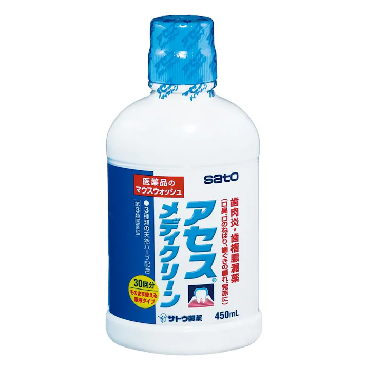 【店舗限定】第3類医薬品 アセスメディクリーン 450ml