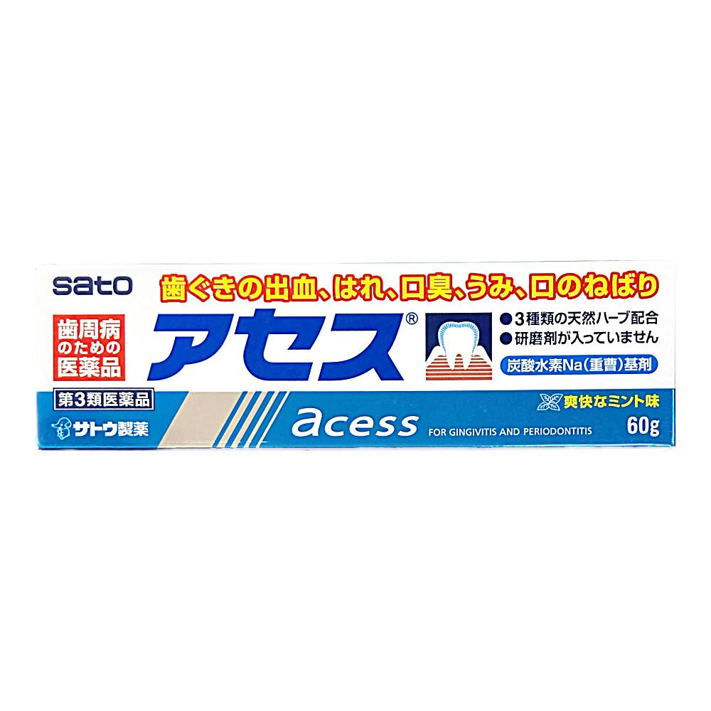 【店舗限定】第3類医薬品 アセス 60g