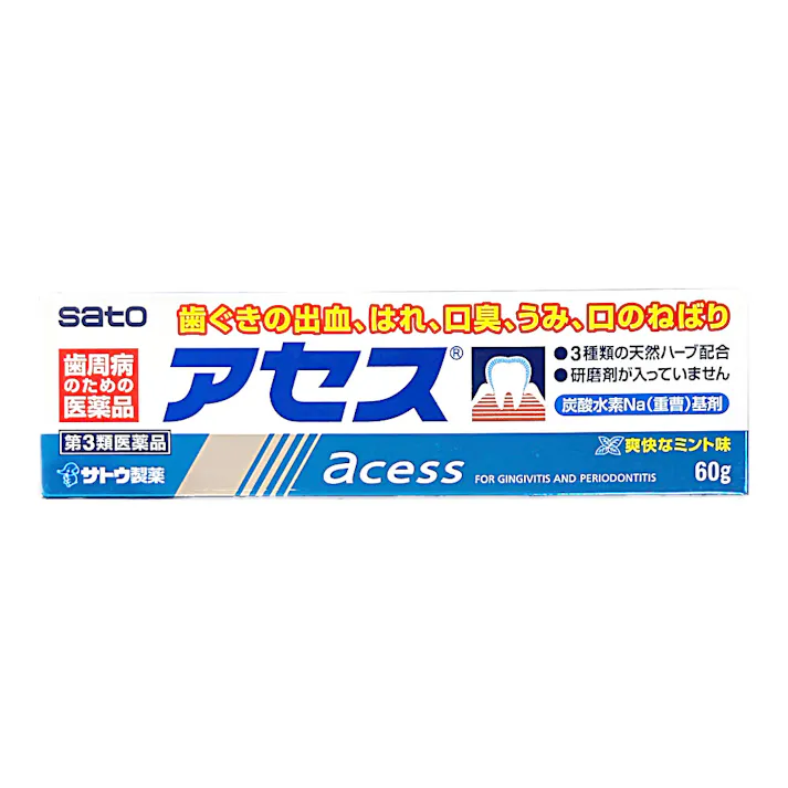 【店舗限定】第3類医薬品 アセス 60g