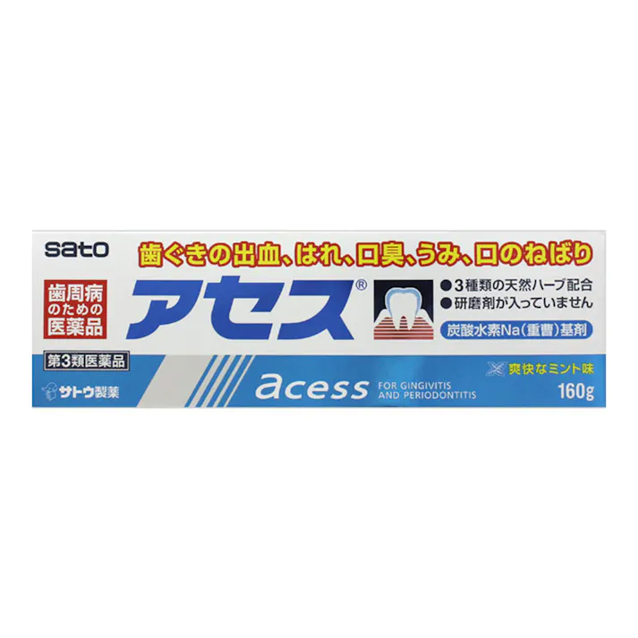 【店舗限定】第3類医薬品 アセス 160g