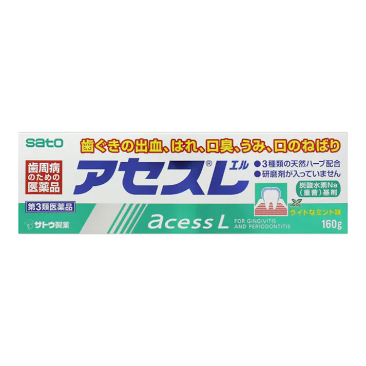【店舗限定】第3類医薬品 アセスL 160g
