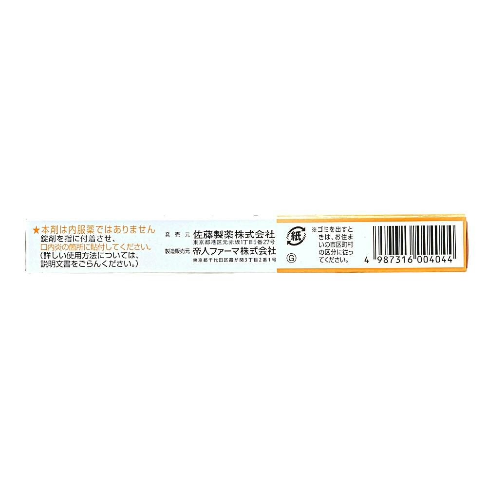 Adapt 78500 医療用 250ml 5個セット D1200012663448390_250220240933.jpg