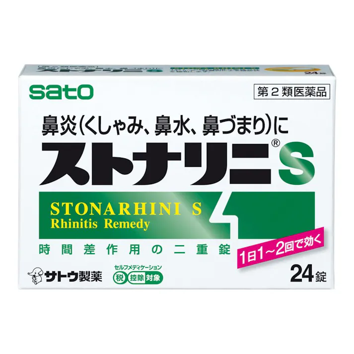 【店舗限定】第2類医薬品 ストナリニS 24錠