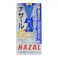 【店舗限定】第2類医薬品 ナザールGスプレー 30ml