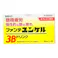 【店舗限定】第3類医薬品 ファンテユンケル3B 10本 (販売終了)