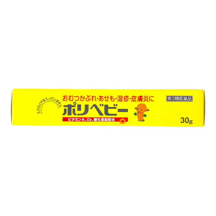 【店舗限定】第3類医薬品 ポリベビー 30g