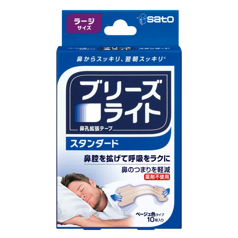 佐藤製薬 ブリーズライト スタンダード ラージサイズ 10枚 衛生用品 佐藤製薬 ブリーズライト スタンダード ラージサイズ 10枚 衛生用品