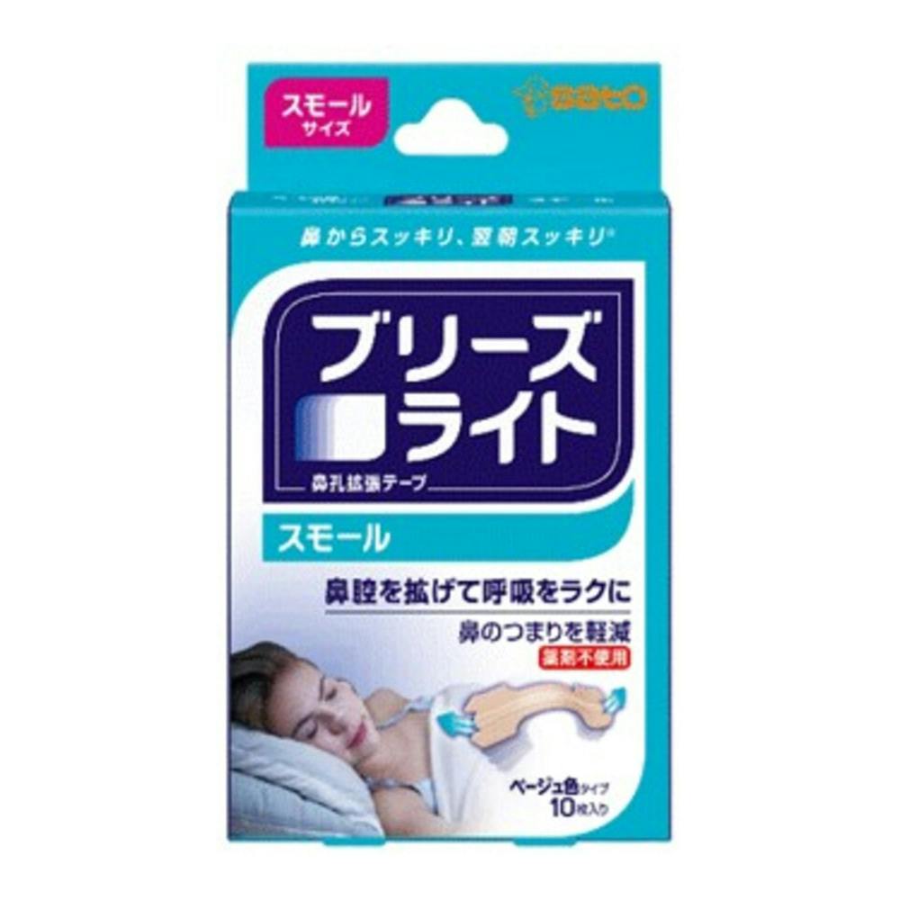 ブリーズライト スモール 10枚入 救急用品 ブリーズライト スモール 10枚入 救急用品
