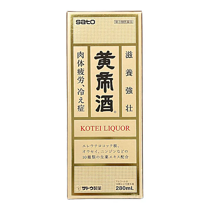 【店舗限定】第3類医薬品 黄帝酒 280ml