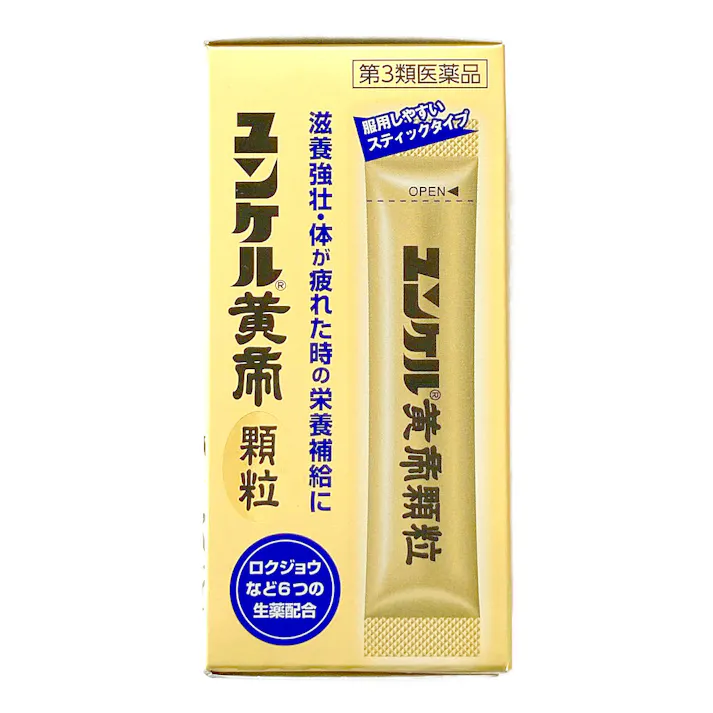 【店舗限定】第3類医薬品 ユンケル黄帝顆粒 16包