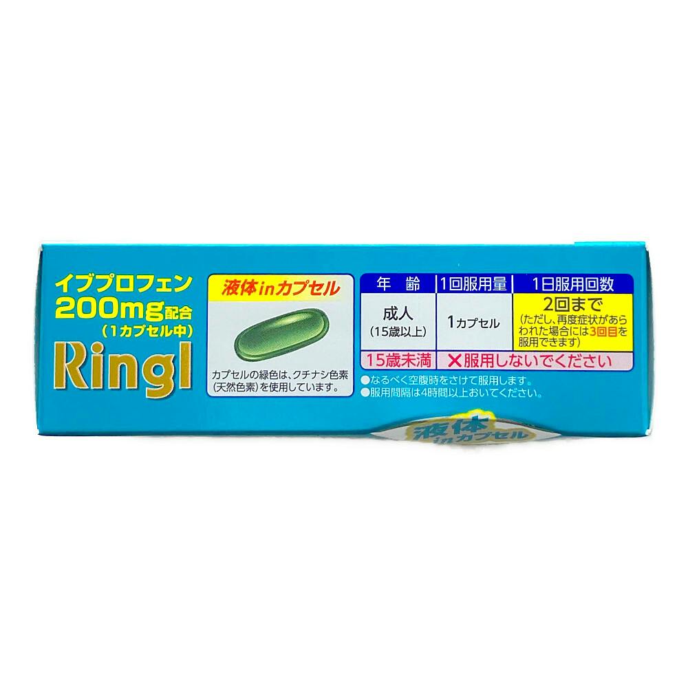 店舗限定】指定第2類医薬品 リングルアイビーα200 12カプセル