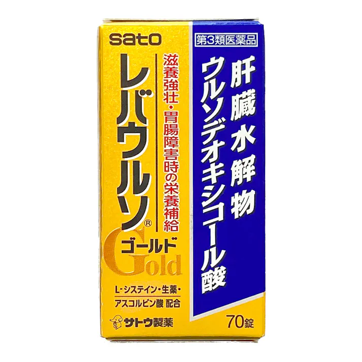 【店舗限定】第3類医薬品 レバウルソ ゴールド 70錠