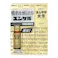 【店舗限定】第2類医薬品 ユンケル黄帝 30ml×3本