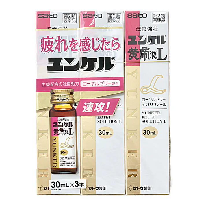 【店舗限定】第2類医薬品 ユンケル黄帝液L 30ml×3