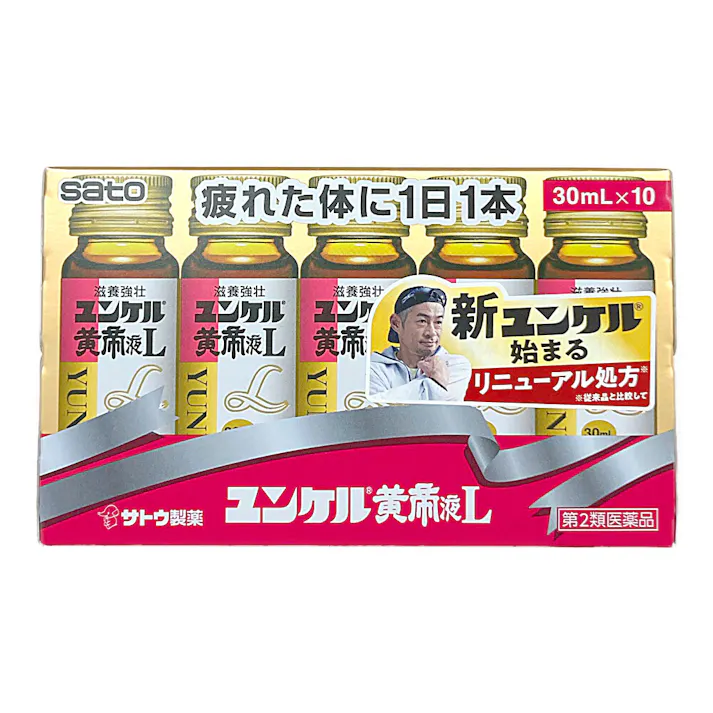 【店舗限定】第2類医薬品 ユンケル黄帝液L 30ml×10本