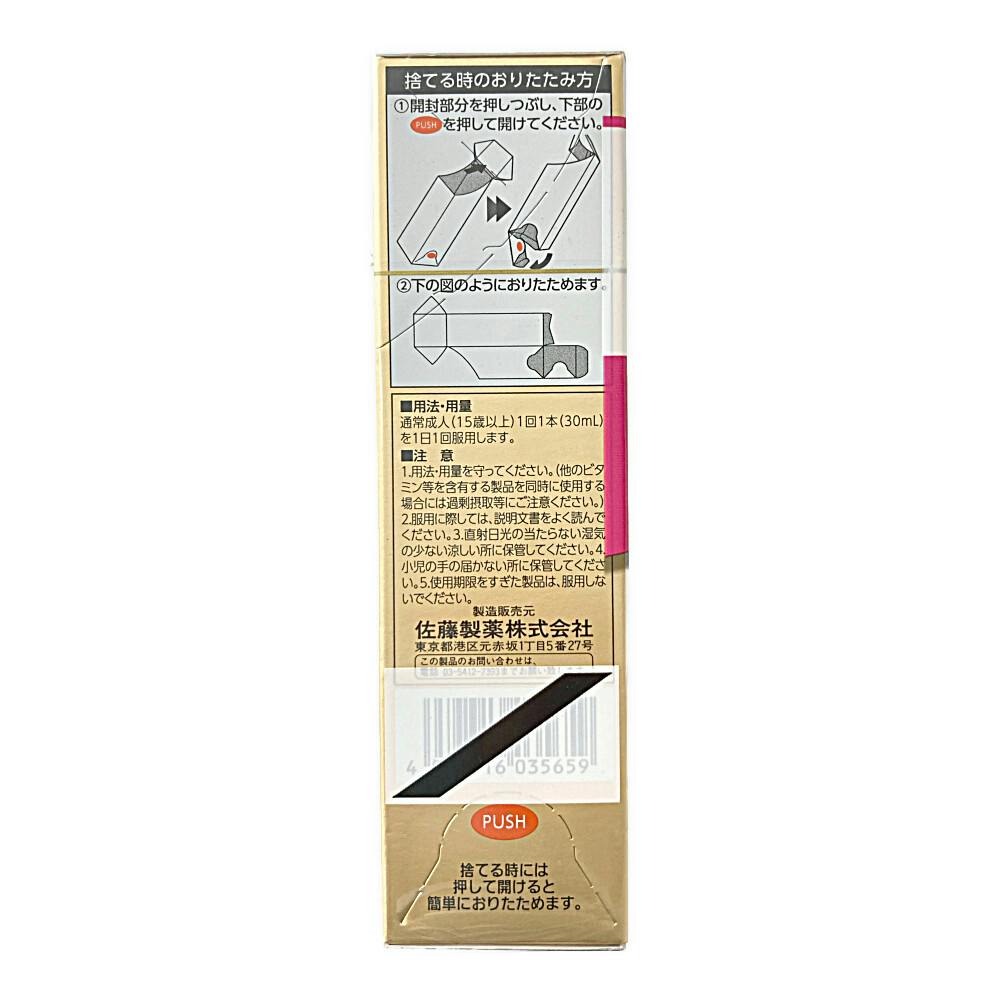 【12,960→7,000円】ユンケル ローヤルVc 30mlビン20本セット ユンケルローヤルC 30ml(販売終了) | 栄養補助食品・機能性食品