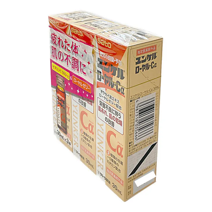 ユンケルローヤルCα 30ml×3