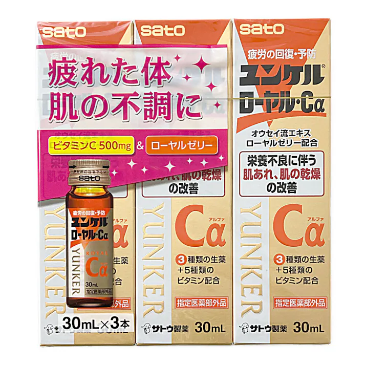 ユンケルローヤルCα 30ml×3