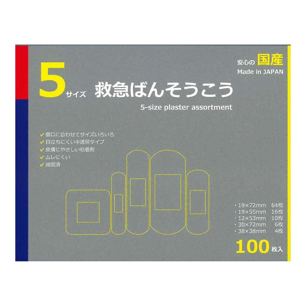 【帯、パラフィン紙カバー付】特殊部落の研究 複刻本 菅沼山武著 帯、パラフィン紙カバー付】特殊部落の研究 複刻本 菅沼山武著