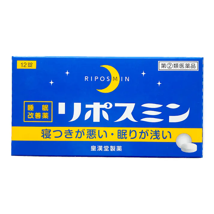【店舗限定】指定第2類医薬品 皇漢堂製薬 リポスミン 12錠