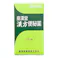 【店舗限定】第2類医薬品 皇漢堂製薬 漢方便秘薬 220錠