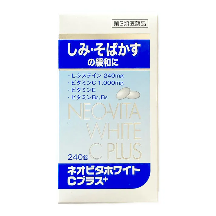 【店舗限定】第3類医薬品 皇漢堂製薬 ネオビタホワイトCプラス「クニヒロ」 240錠