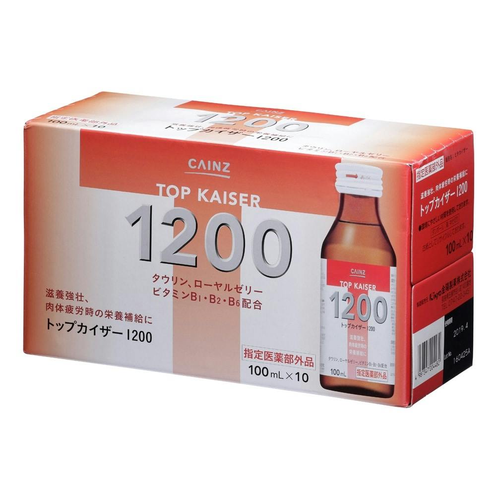 CAINZ トップカイザー1200 100ml×10本 | 栄養補助食品・機能性食品